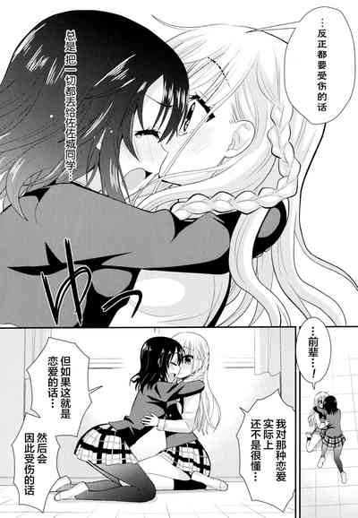 第15页图