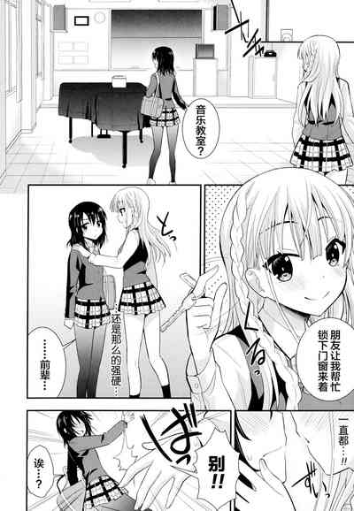 第7页图