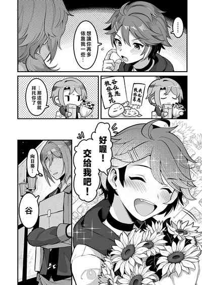 第3页图