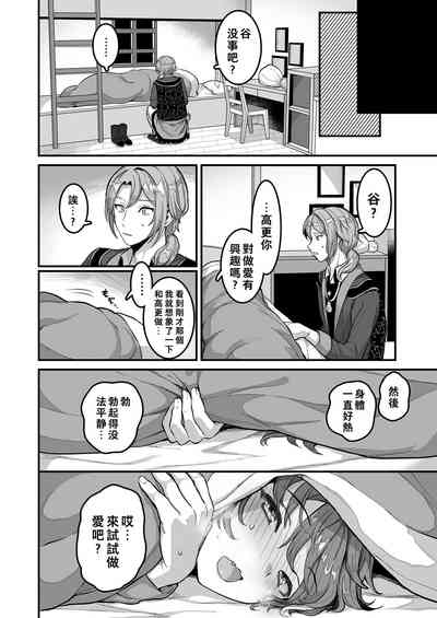 第7页图