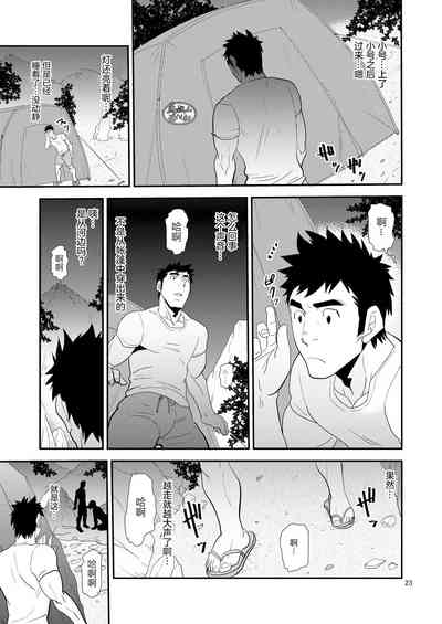 第23頁圖