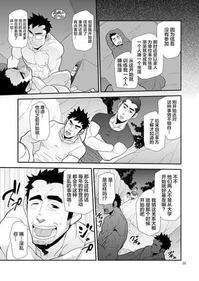 第35頁圖