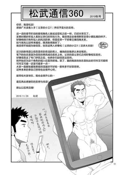第51頁圖
