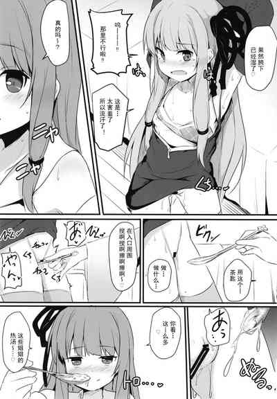 第11页图