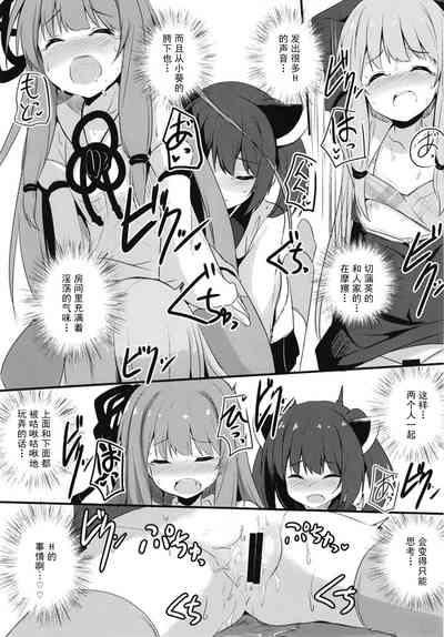 第19页图