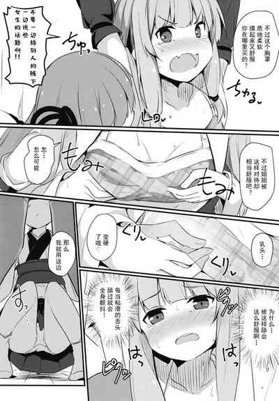 第7页图