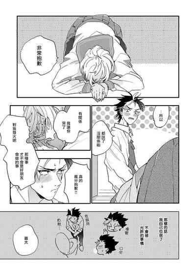 第71頁圖