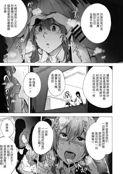 第7頁圖