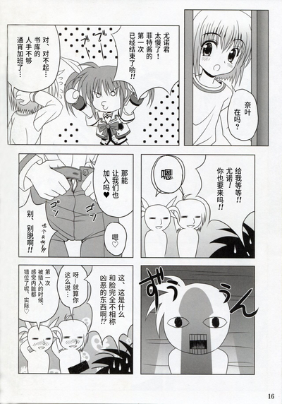 第15頁圖