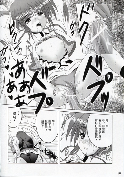 第19頁圖