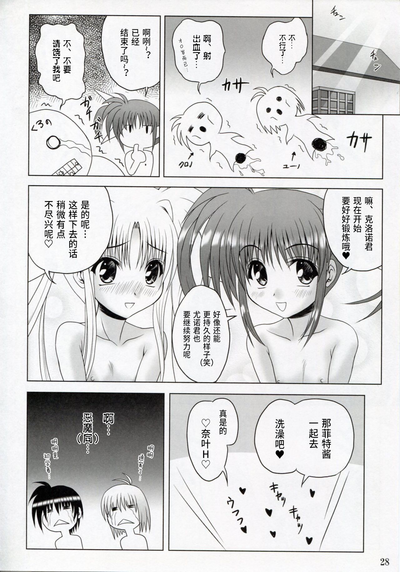 第27頁圖