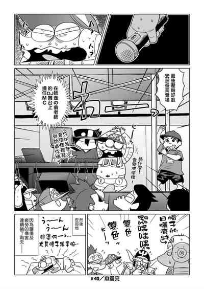 第111頁圖