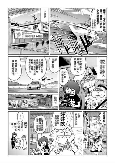 第11頁圖