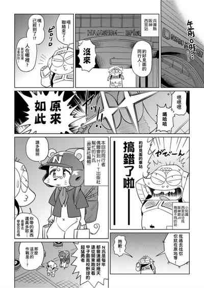第123頁圖
