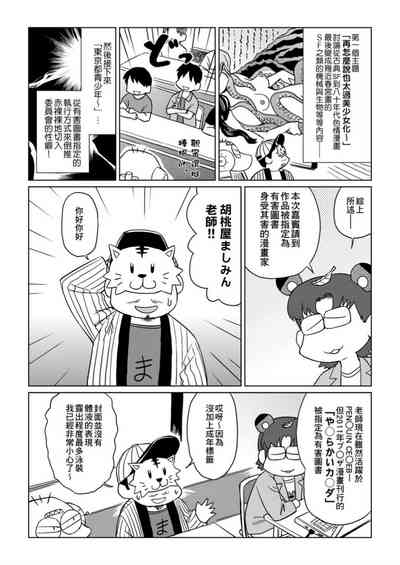 第135頁圖