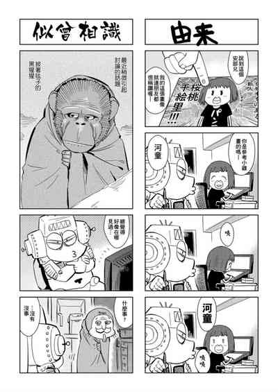 第143頁圖