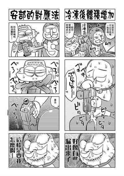 第151頁圖