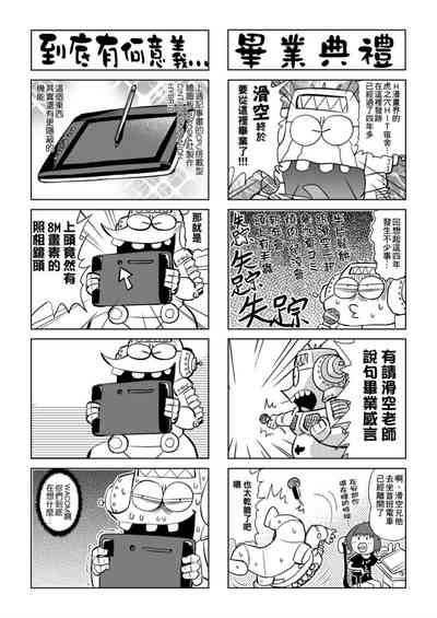 第155頁圖