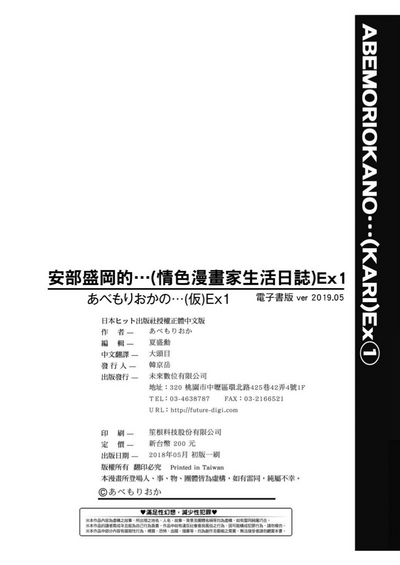 第159頁圖