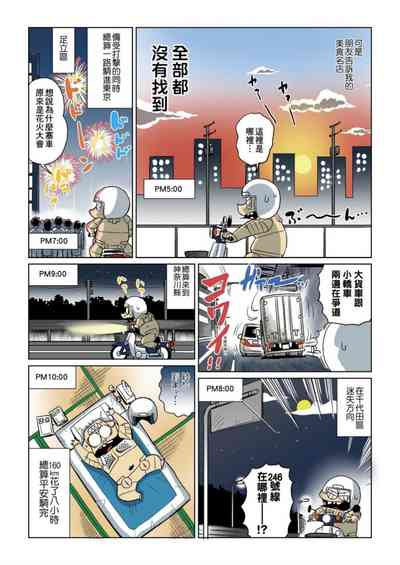 第19頁圖