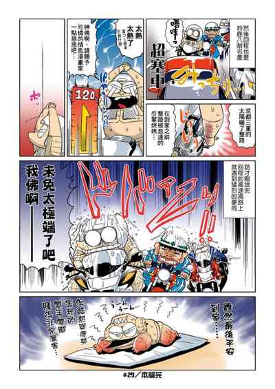 第23頁圖