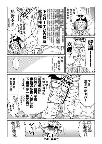 第31頁圖