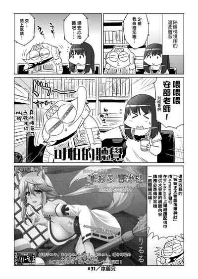 第39頁圖