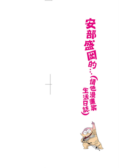 第3頁圖