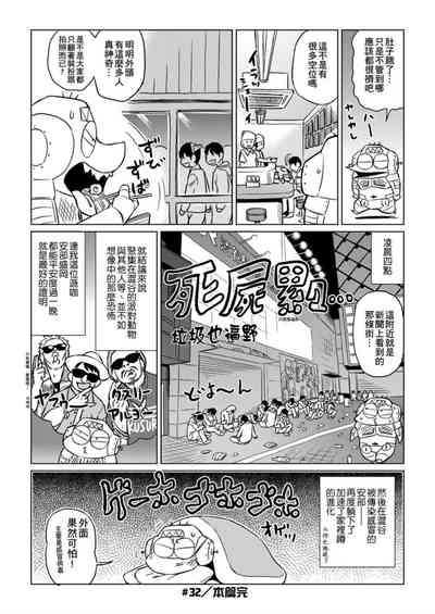 第47頁圖