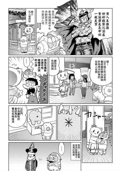 第51頁圖