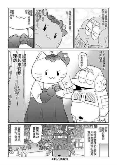 第55頁圖