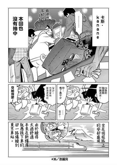 第71頁圖