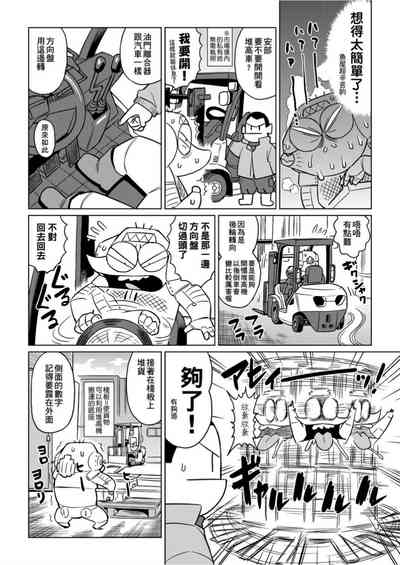 第75頁圖