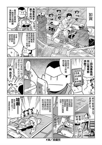 第79頁圖