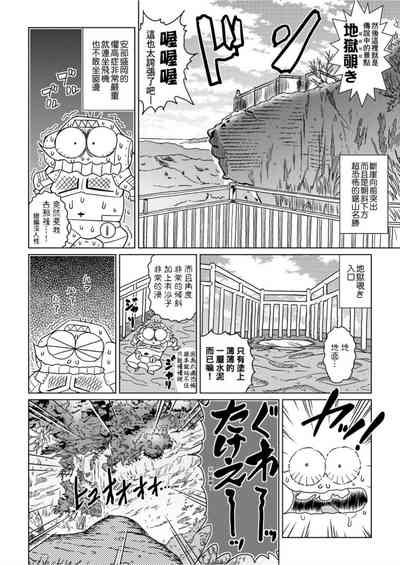 第83頁圖