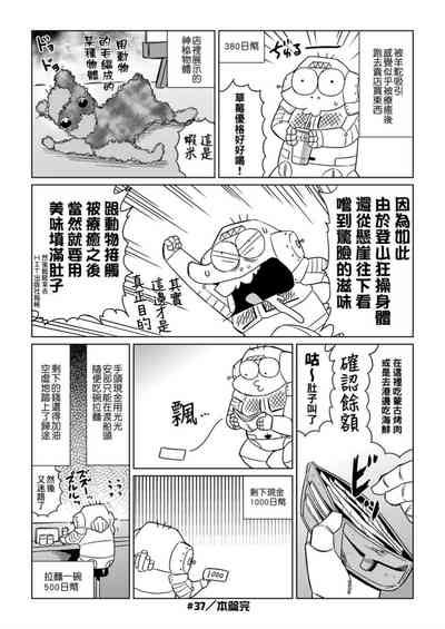 第87頁圖