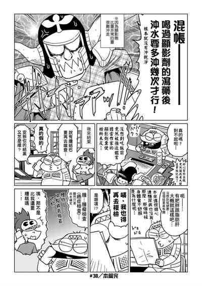 第95頁圖
