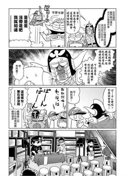 第99頁圖