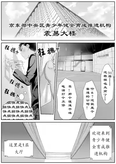 第7頁圖