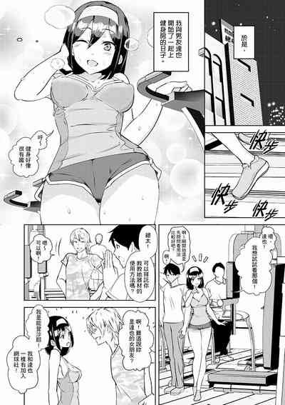第3页图