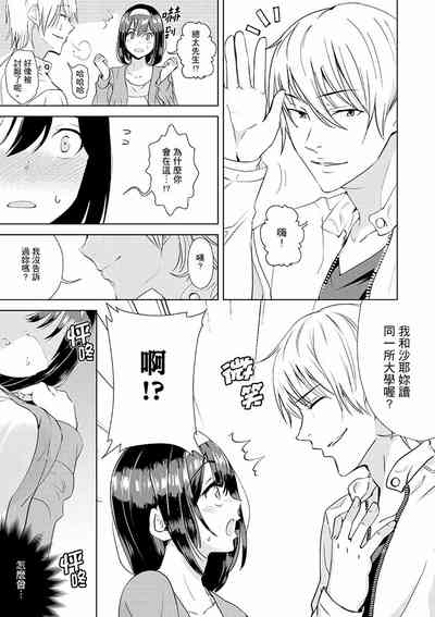第67页图