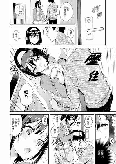 第91页图