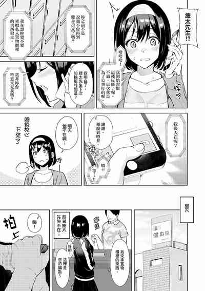 第99页图