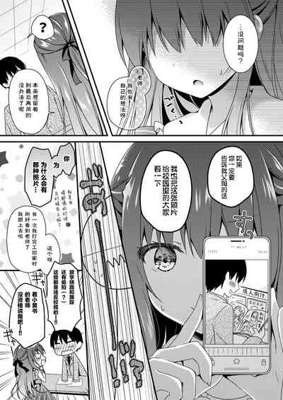 第7页图