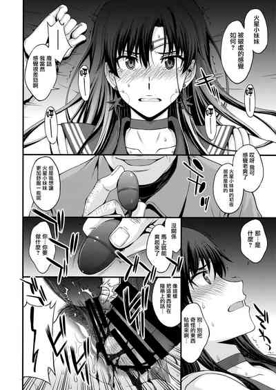 第19頁圖