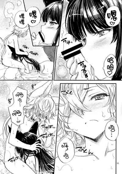 第11页图