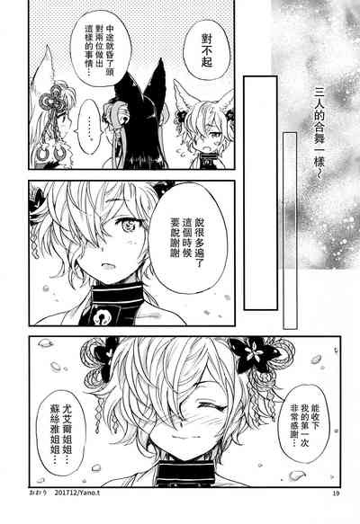 第19页图