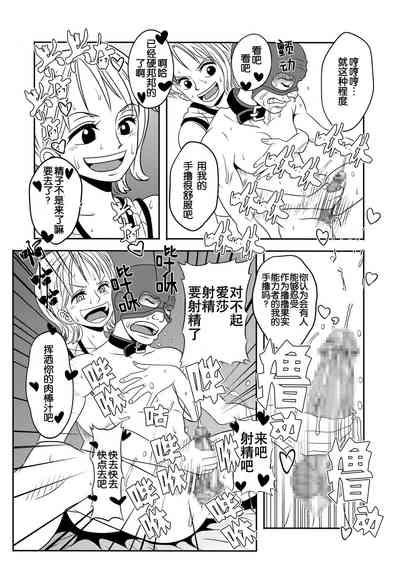 第15頁圖