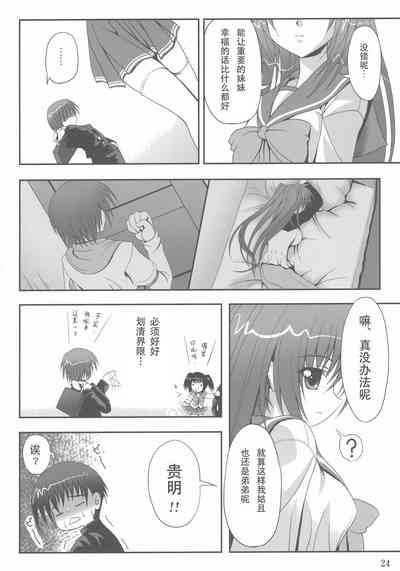 第23頁圖