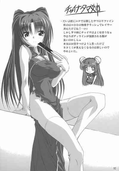 第31頁圖